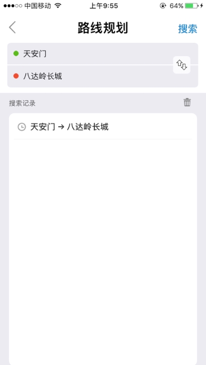 荣昌公交app(1)