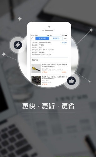 诚品优选app(2)