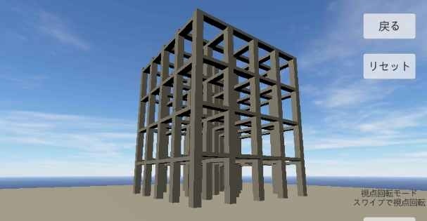 物理模拟建筑破坏正版(3)
