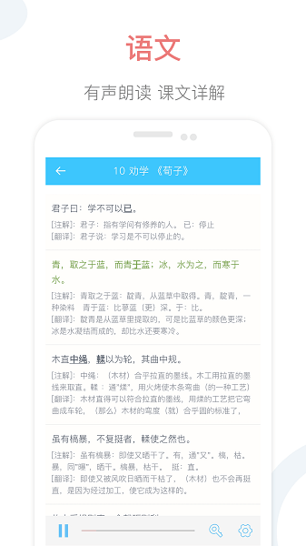 掌上高中appv2.1(1)