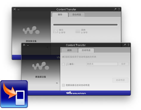 content transfer for macv1.7 苹果电脑版(1)