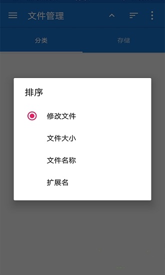 gc工具箱最新版(2)