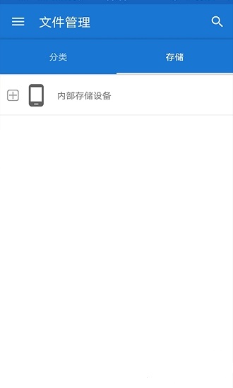 gc工具箱最新版(3)