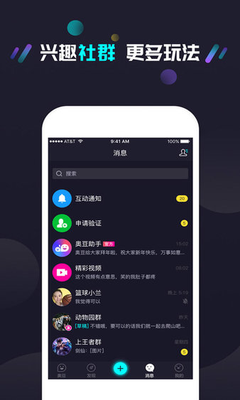 奥豆app(3)