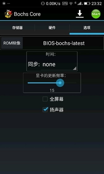 bochs模拟器汉化版v2.7.0 安卓最新版(3)