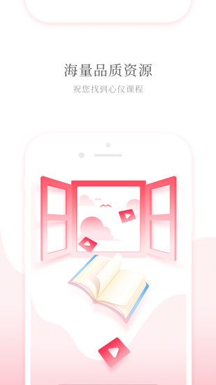 天天心理网app(3)