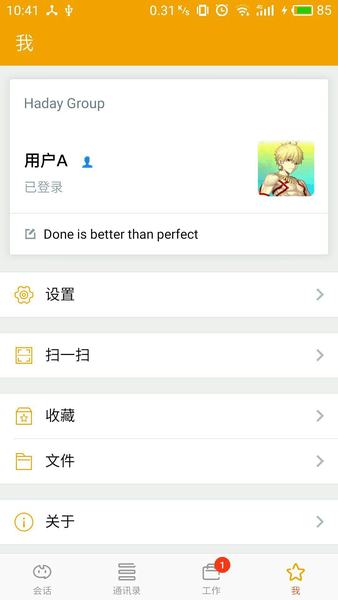 ymmii官方版(1)