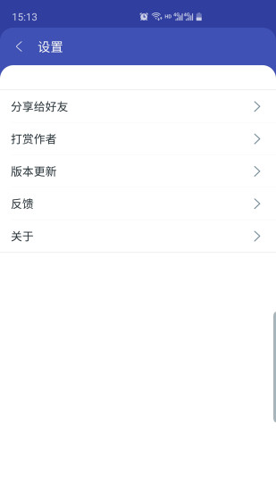 广州公交线路查询appv2.1.7 安卓版(3)