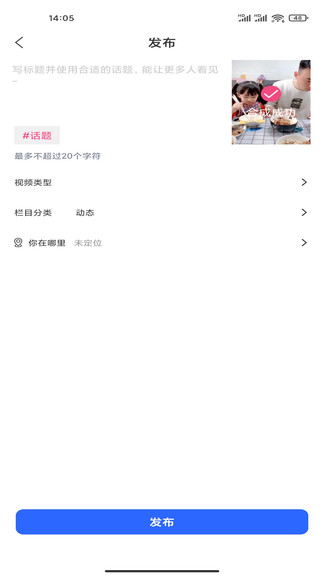 艺起牛app(2)