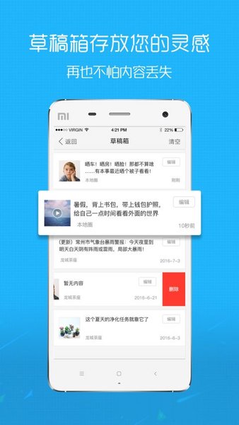 蚌埠范appv3.3.1 安卓版(1)