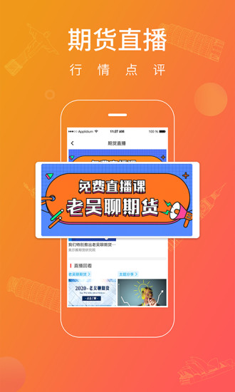 小美金融appv7.6.3.0(3)