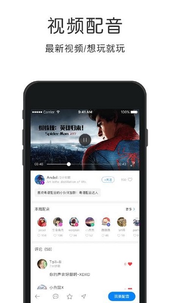粤语速成app(2)
