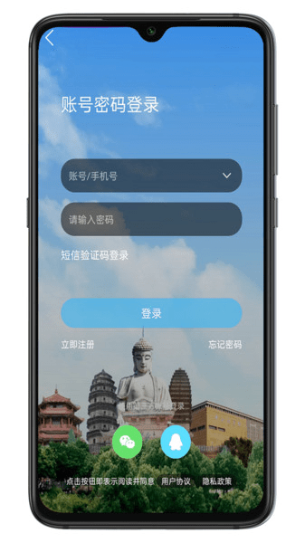 中江都市网app(2)