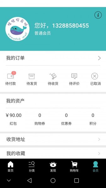 娃娃娱商城app