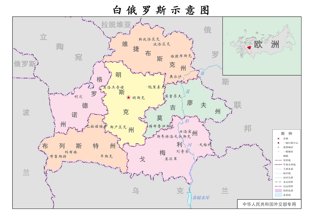 白俄罗斯地图中文版全图