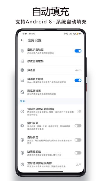 登录易最新版v3.20.7_1229(1)