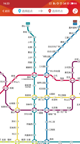 广州地铁ios版v5.9.5 iphone版(1)