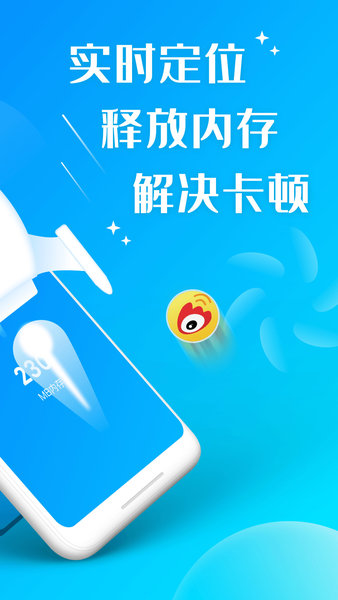 易查查appv1.1.0 安卓版(2)