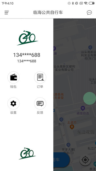 临海公共自行车手机版v1.0.5 安卓版(1)