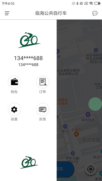 临海公共自行车手机版(1)