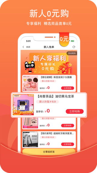 街头日记app(2)