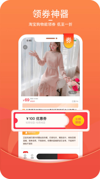 街头日记app(3)