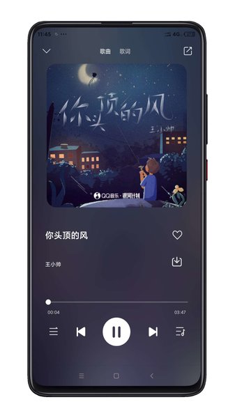 小橘音乐app