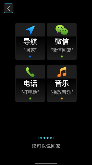 悠游云驾手机版v9.1.3_1312(1)