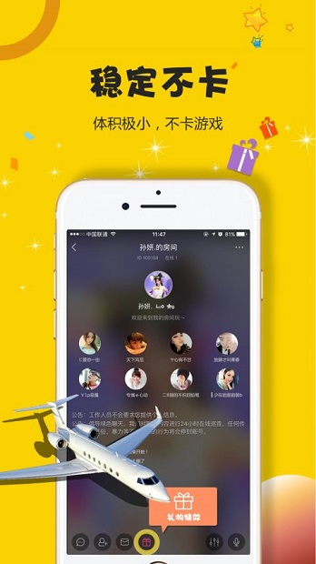 咪爪app(3)