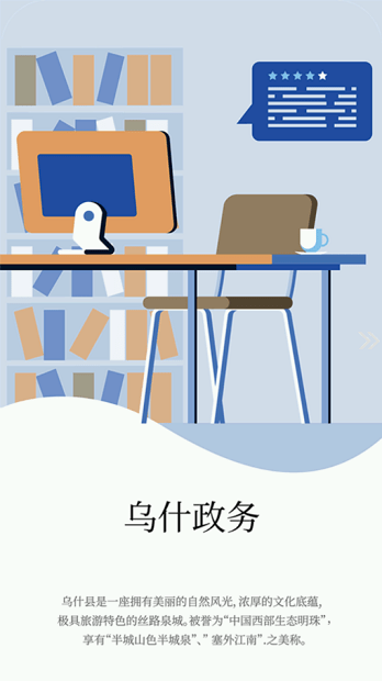 雷波融媒app(1)