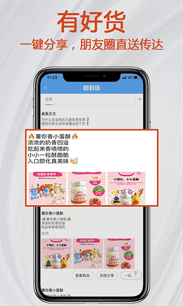 小红马app下载(1)