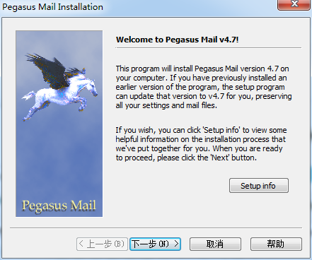pegasus mail电脑版