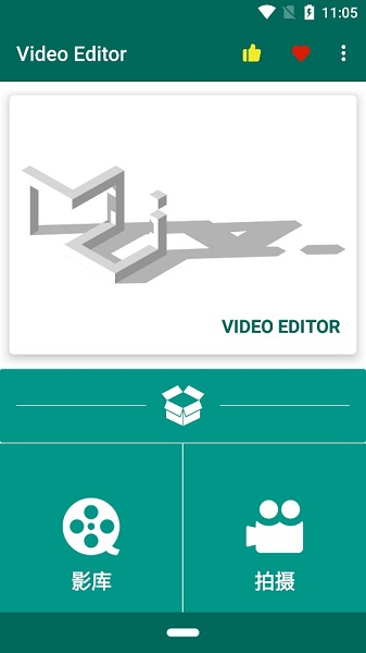 veditor app(1)