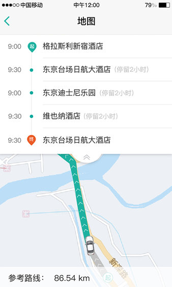海龟出行司导端app(2)