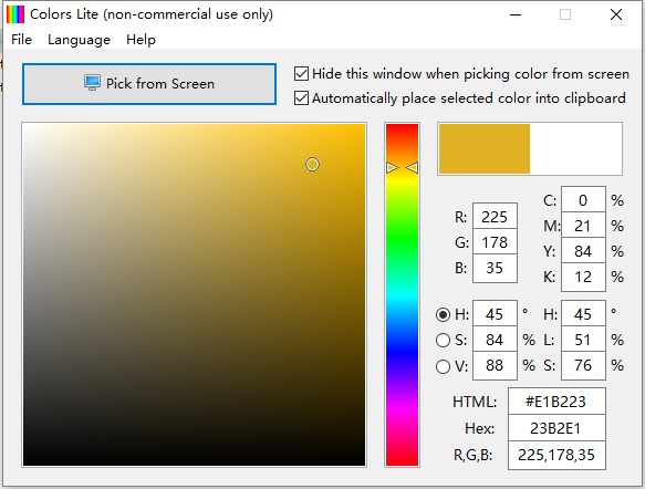 colors lite软件
