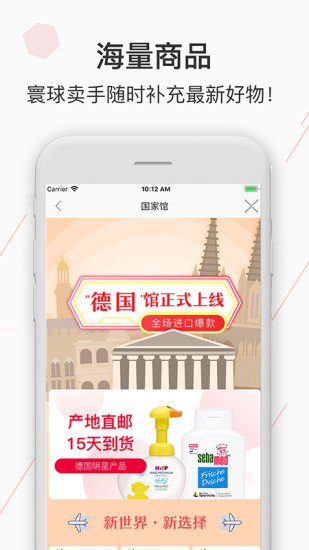 吉店app