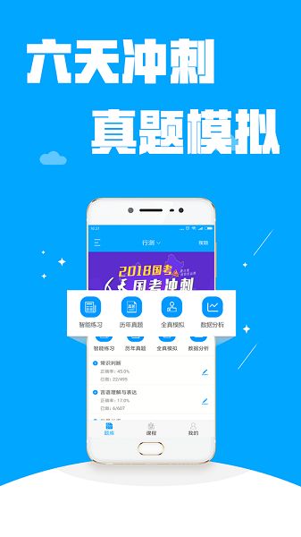 北京资讯手机客户端(3)