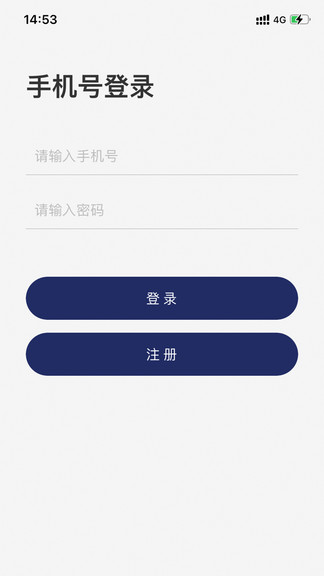 枫叶租车appv3.7.3(1)