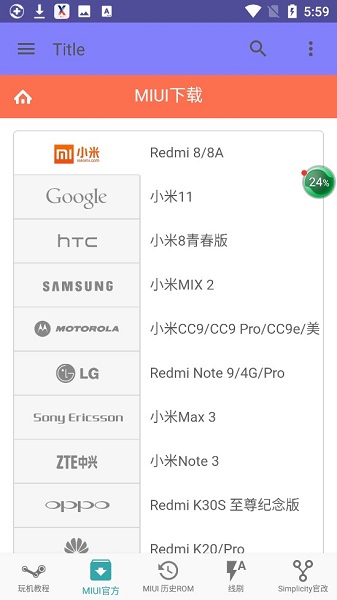 miui boom官方版v11.0 安卓版(1)