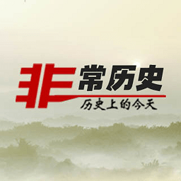 非常历史官方版