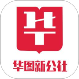 蝌蚪公考软件(华图新公社)