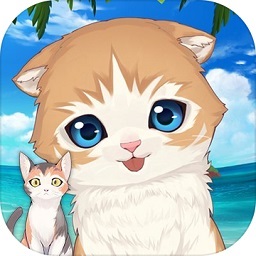 猫岛日记手游