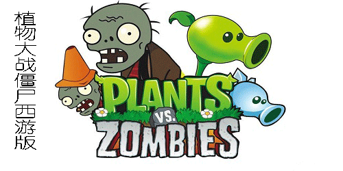  Plant Battle Zombie Journey to the West