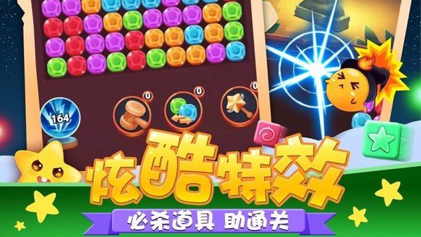 跳跳消消消赚钱版