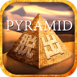 逃离金字塔游戏 v1.0.4 安卓版