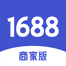 1688商家版app v3.17.3安卓版