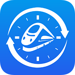 高铁之旅app v1.9.3 安卓版