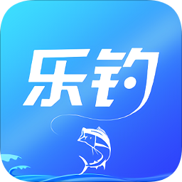 乐钓钓鱼最新版本 v4.3.7安卓版