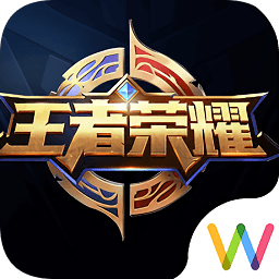 欢聚王者荣耀盒子appv13.0.1.0 安卓版