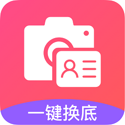 一寸照片app v1.0.0 安卓版